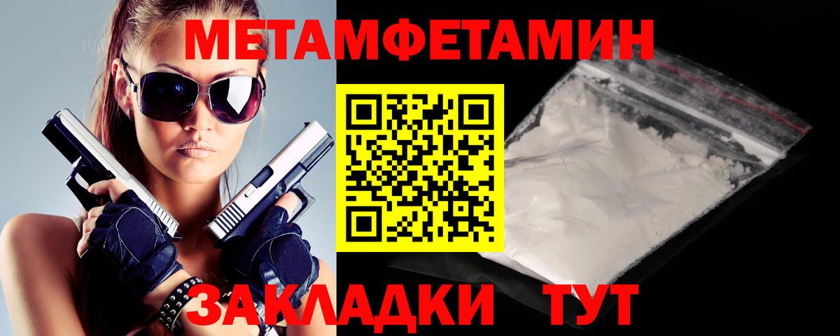Амфетамин  Вход с VPN  АМФЕТАМИН  Моздок  АМФ Premium 