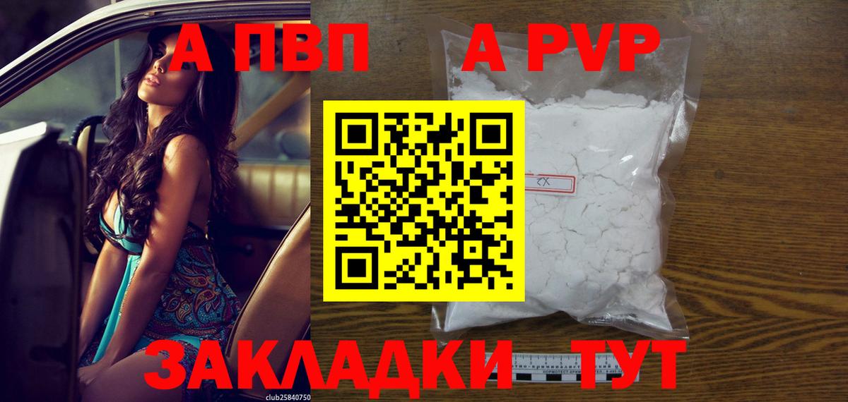 Alfa_PVP крисы CK Моздок