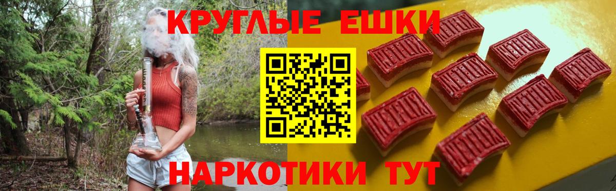 Ecstasy 280 MDMA Моздок