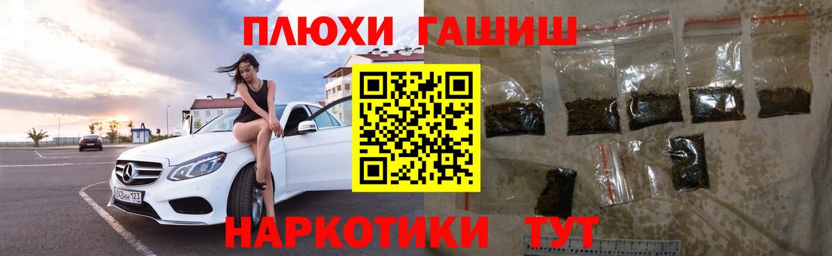 Моздок  ГАШ гарик  ГАШ Cannabis  ГАШИШ  Вход с VPN 