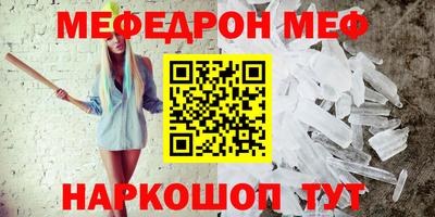 мефедрон VHQ Бузулук