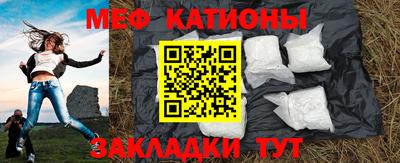 мефедрон VHQ Бузулук