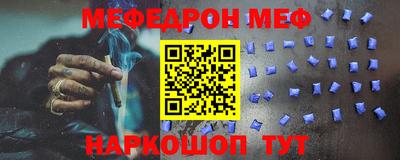 мефедрон VHQ Бузулук