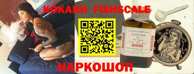 гидра Будённовск