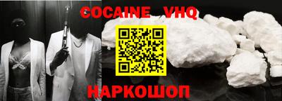 гидра Будённовск