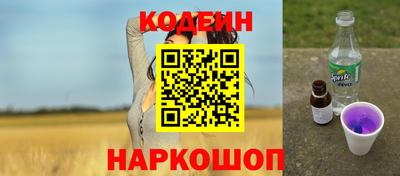 гидра Будённовск