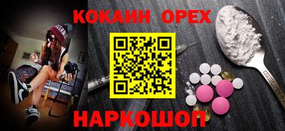 мефедрон VHQ Бузулук