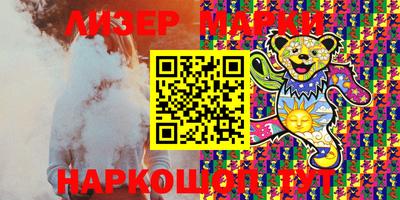 гидра Будённовск
