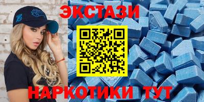 мефедрон VHQ Бузулук
