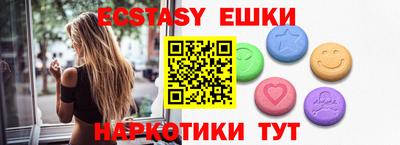 мефедрон VHQ Бузулук