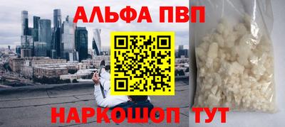 гидра Будённовск
