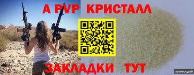 мефедрон VHQ Бузулук