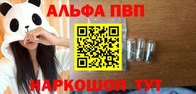 гидра Будённовск