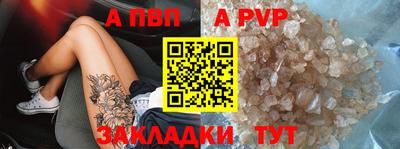 меф Донецк