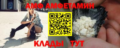 гидра Будённовск