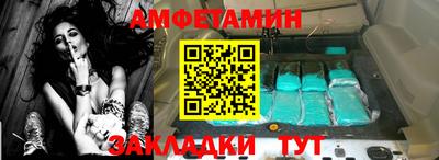 мефедрон VHQ Бузулук