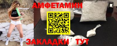 мефедрон VHQ Бузулук
