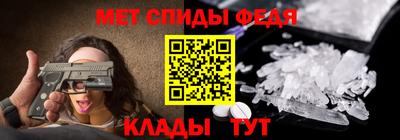 гидра Будённовск