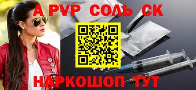 мефедрон VHQ Бузулук