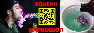 гидра Будённовск