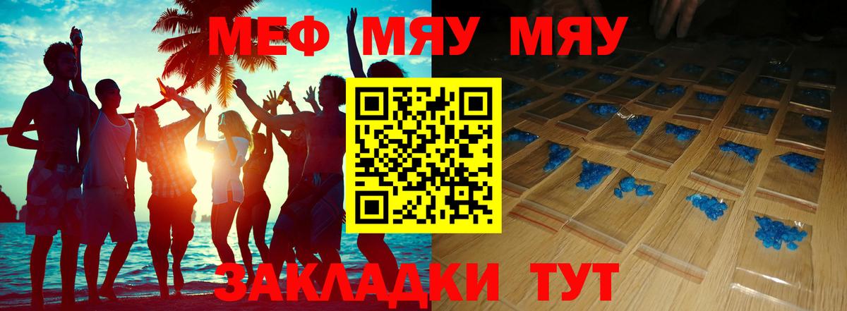 Мефедрон VHQ  закладка  Мефедрон  hydra зеркало  Мефедрон 4 MMC  Моздок  Меф  Вход с VPN 