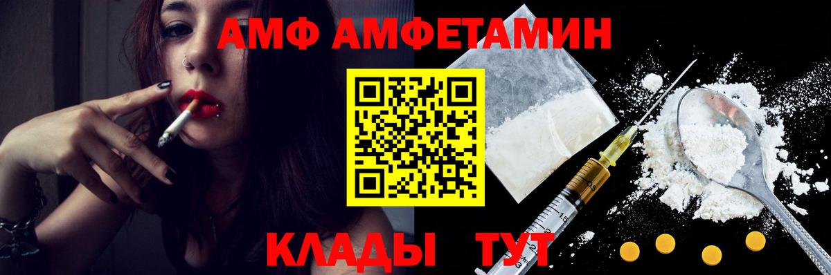 Метамфетамин кристалл  Вход с VPN  Моздок 