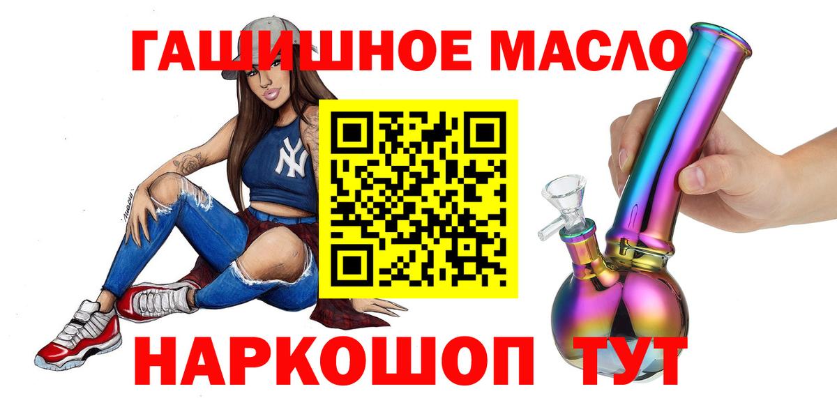 ТГК Wax Моздок