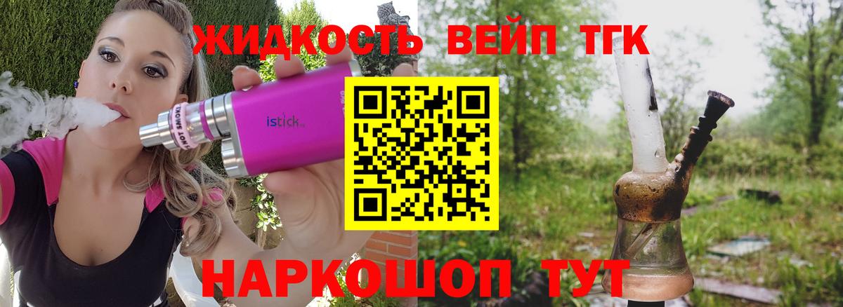 Моздок  ТГК Wax  Вход с VPN 